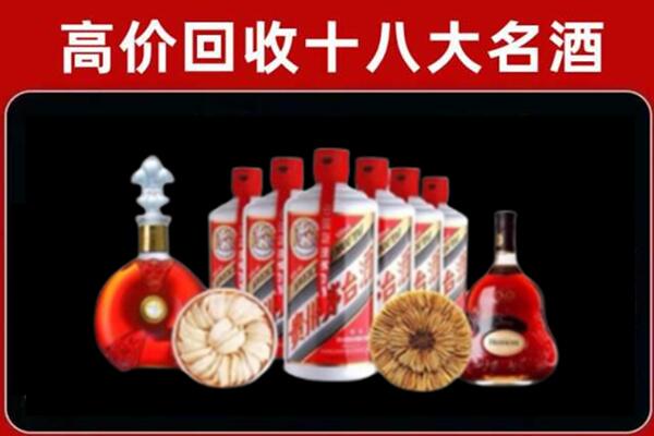 揭东区烟酒回收